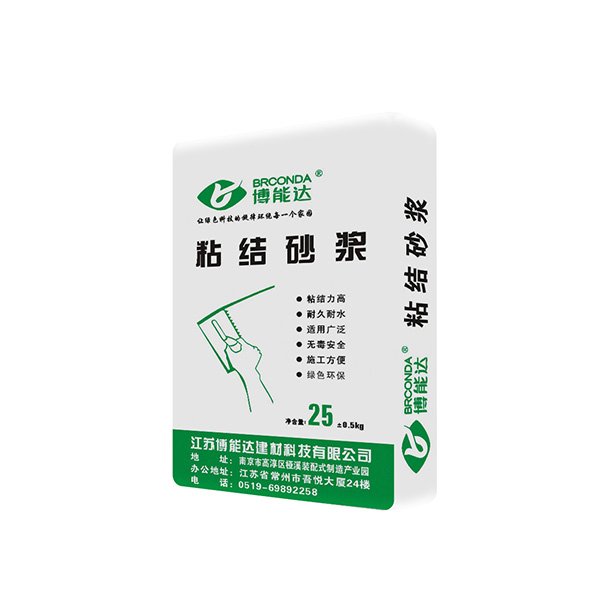 粘結砂漿